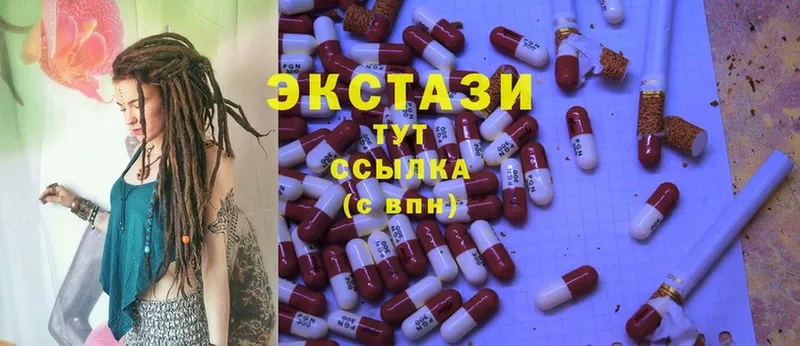 Ecstasy 300 mg  Мураши 