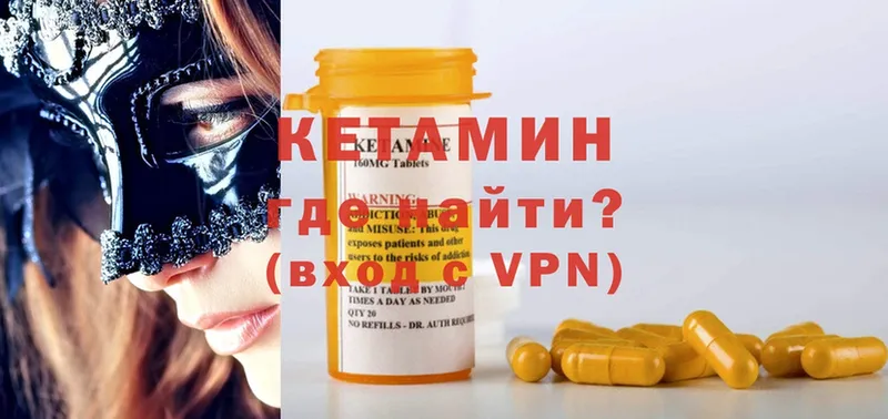 shop как зайти  наркошоп  МЕГА зеркало  Мураши  Кетамин ketamine 