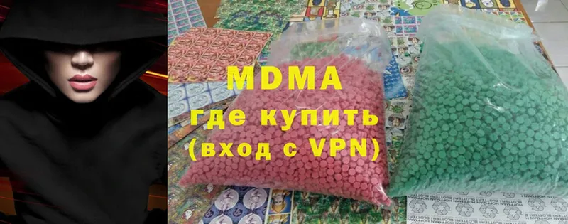 МДМА VHQ  Мураши 