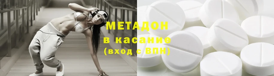 дарнет шоп  МЕГА зеркало  МЕТАДОН methadone  Мураши 